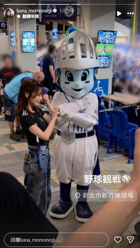 中職(影)／富邦怎麼輸？AV女神降臨最頂的新莊城堡　粉絲全暴動