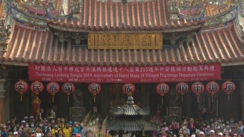 台中樂成宮「旱溪媽」起駕　最長遶境天數！２２天賜福之旅啟程