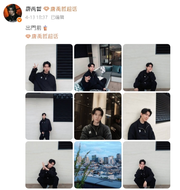 唐禹哲涉閃兵「出發自首帥照」瘋傳！中國網友笑翻…他怒了：刻意捏造事實