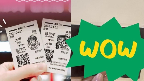 台鐵媽祖紀念車票護貝竟慘變全黑？苦主勸「1動作別做」網笑：變黑面媽