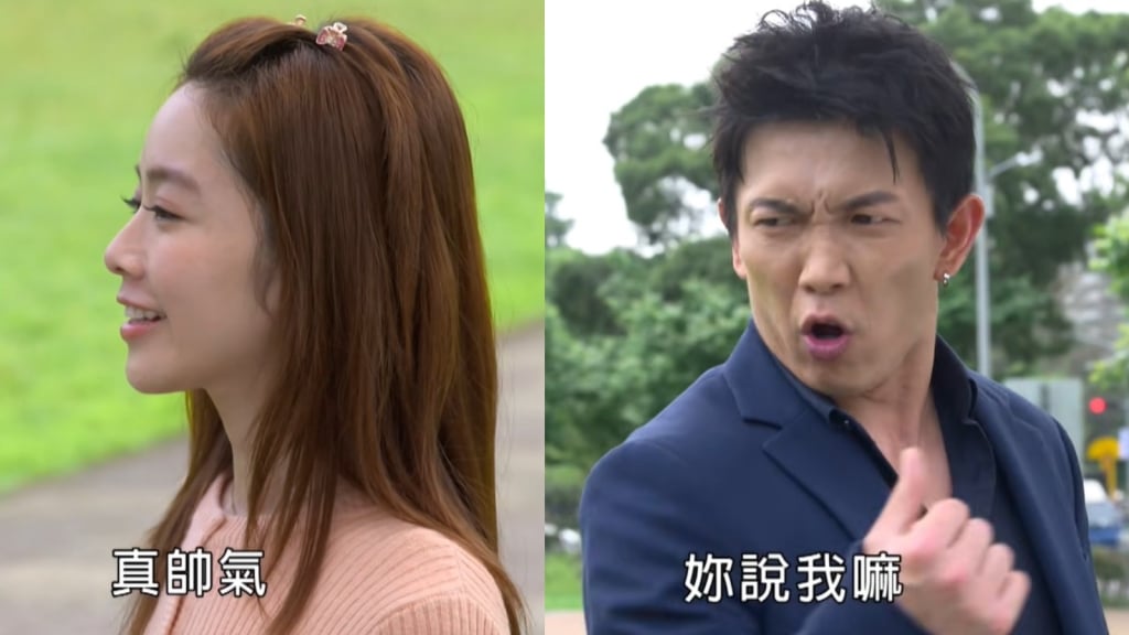 《豆腐媽媽》怡慧的遠距離男友是真有其人？還是她一廂情願的單戀！