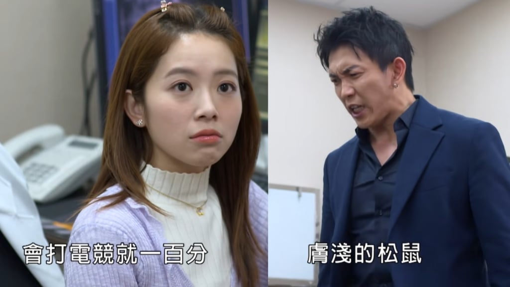 《豆腐媽媽》怡慧的遠距離男友是真有其人？還是她一廂情願的單戀！