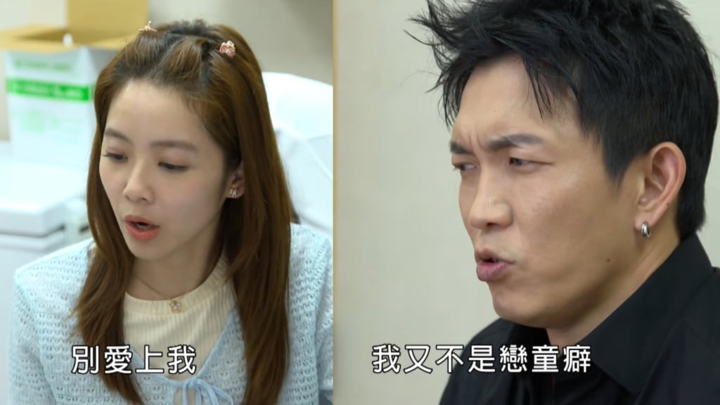 《豆腐媽媽》怡慧的遠距離男友是真有其人？還是她一廂情願的單戀！