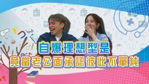 (影)／海產要結婚的對像超像愛雅 愛雅表示：「也有人說我老公像海產」？