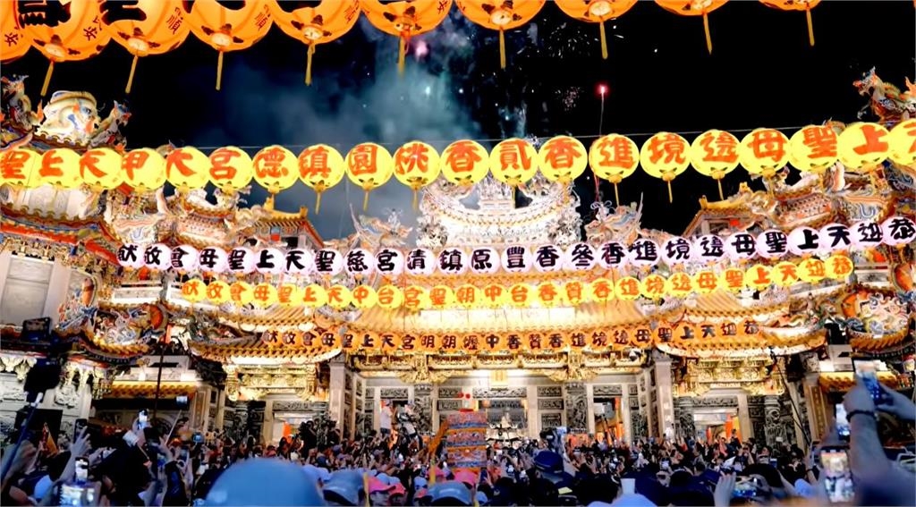 歷史觀測站／大甲媽祖今夜起駕！9天8夜遶境正式開跑　十大典禮全公開