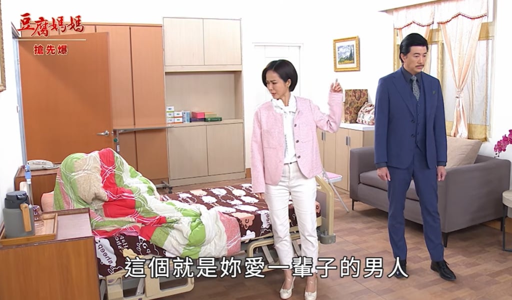 《豆腐媽媽-EP83精彩片段》最狂瘋媽秀 錢的下落？