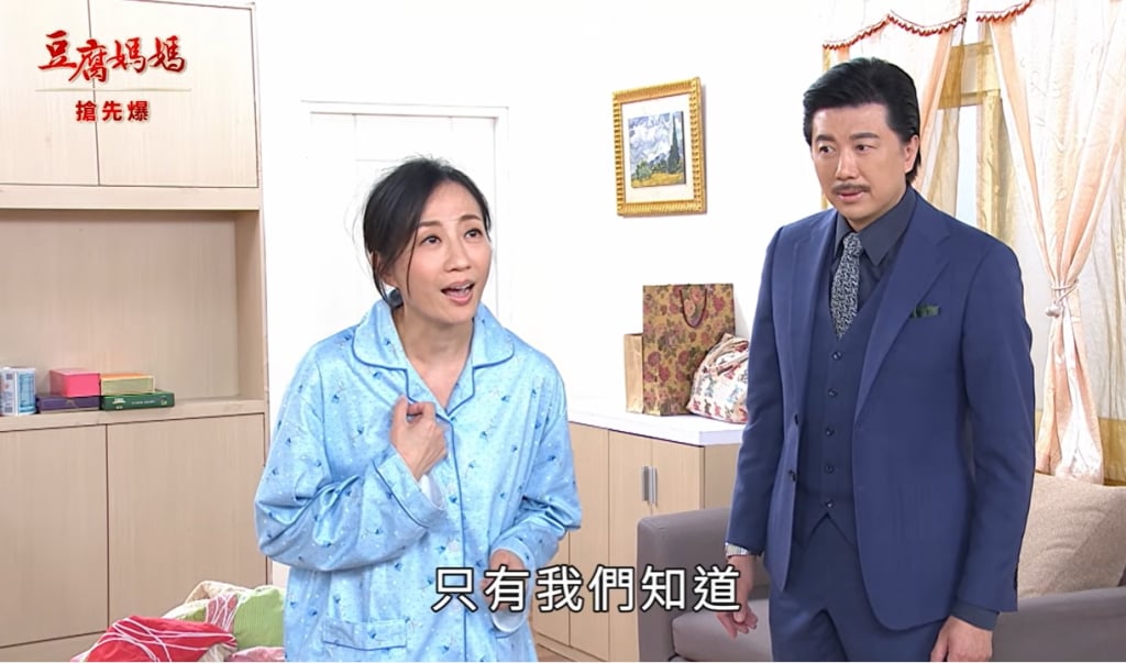 《豆腐媽媽-EP83精彩片段》最狂瘋媽秀 錢的下落？