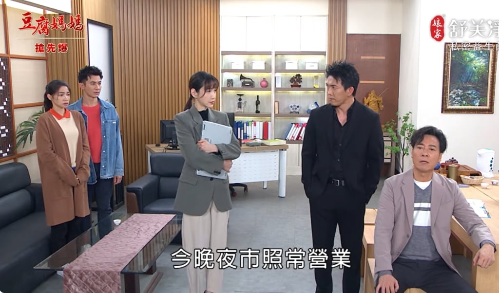 《豆腐媽媽-EP83精彩片段》捉到藏鏡人 傻的有勝？