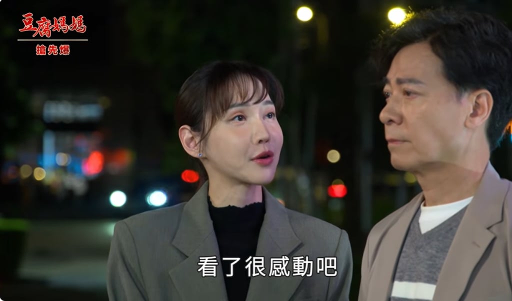 《豆腐媽媽-EP83精彩片段》情義萬家 夜市救救救？