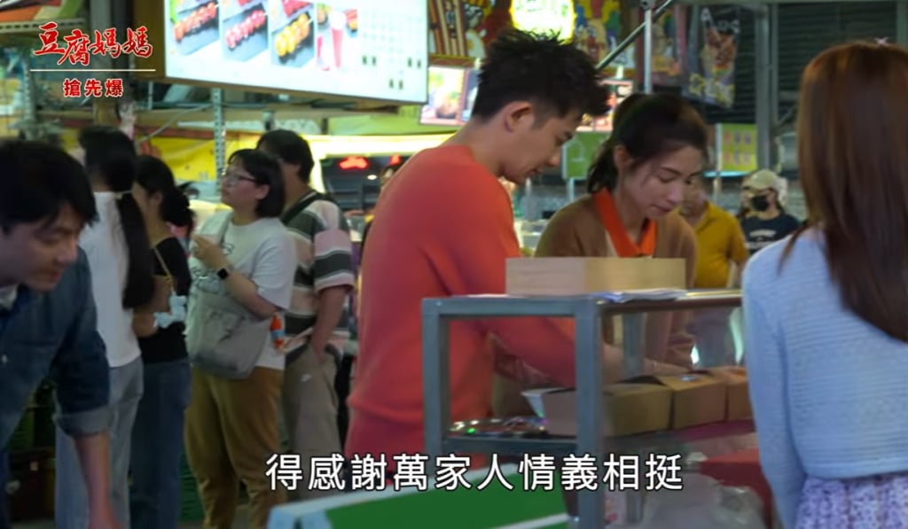 《豆腐媽媽-EP83精彩片段》情義萬家 夜市救救救？