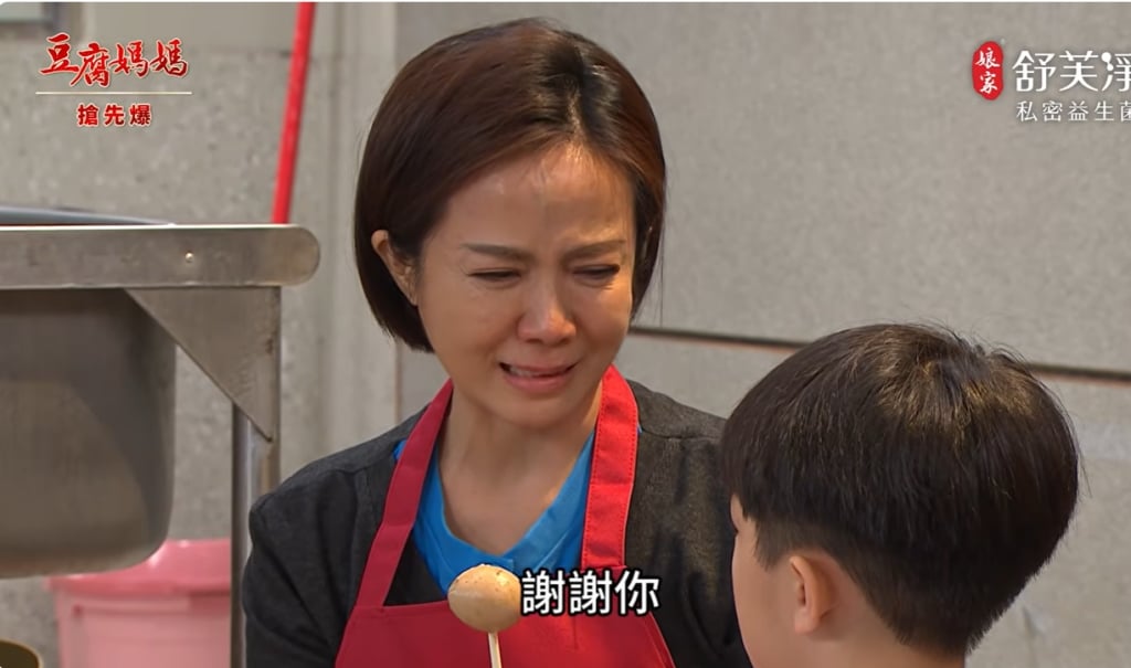 《豆腐媽媽-EP83精彩片段》凱凱疼媽 母子淚蓮蓮？