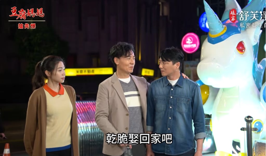 《豆腐媽媽-EP83精彩片段》凱凱疼媽 母子淚蓮蓮？