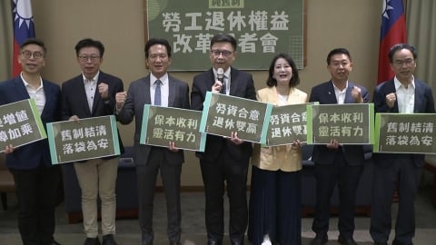 11萬名勞工卡在退休「純舊制」45個基數退休不會再多 放大術就靠「這關」