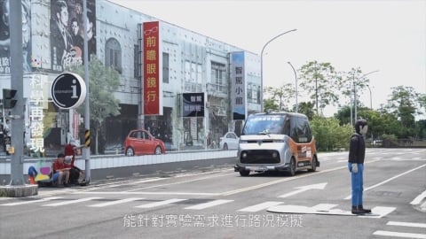 AI迅速發展　帶動自駕車未來產業趨勢