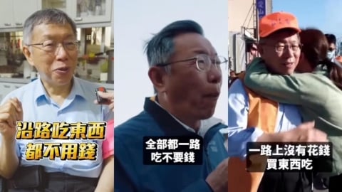 香燈腳「進香一路吃免錢」柯文哲也喊讚！網紅酸：粉紅臂章當Buffet通行證