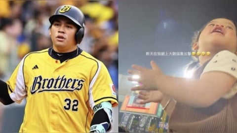 中職／「魚住」曾頌恩近況不佳下二軍！網友酸愛女妻怒飆：打球的是她爸，別扯她