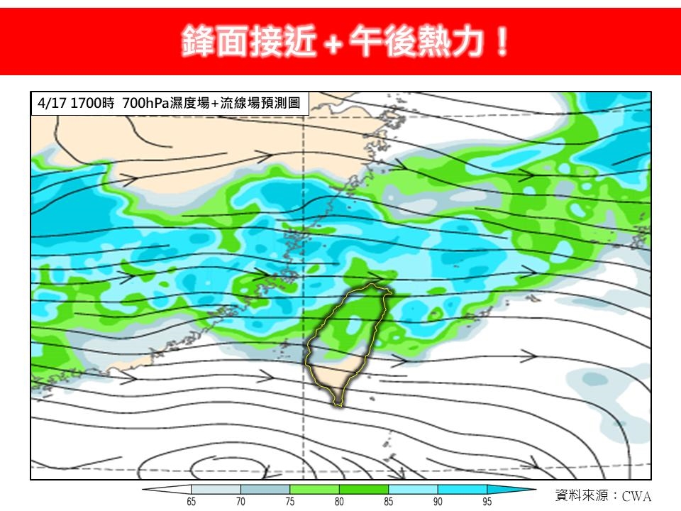 「春雨鋒面+午後熱力」這幾區恐降雷雨彈！專家示警「南部近山區」慎防悶熱高溫