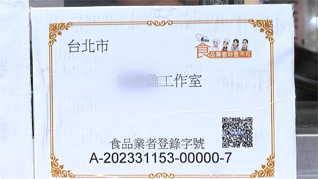 賣中國澱粉腸「未送驗」遭炎上! 攤販改名、投保責任險回歸