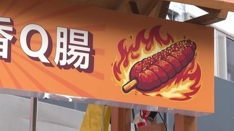 賣中國澱粉腸「未送驗」遭炎上！　攤販改名、投保責任險回歸