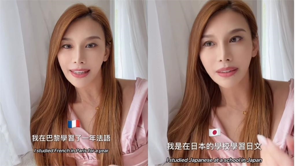 艾莉絲秀4聲道切換網焦點全在臉？挨轟整到認不出：本人親曝變臉主因