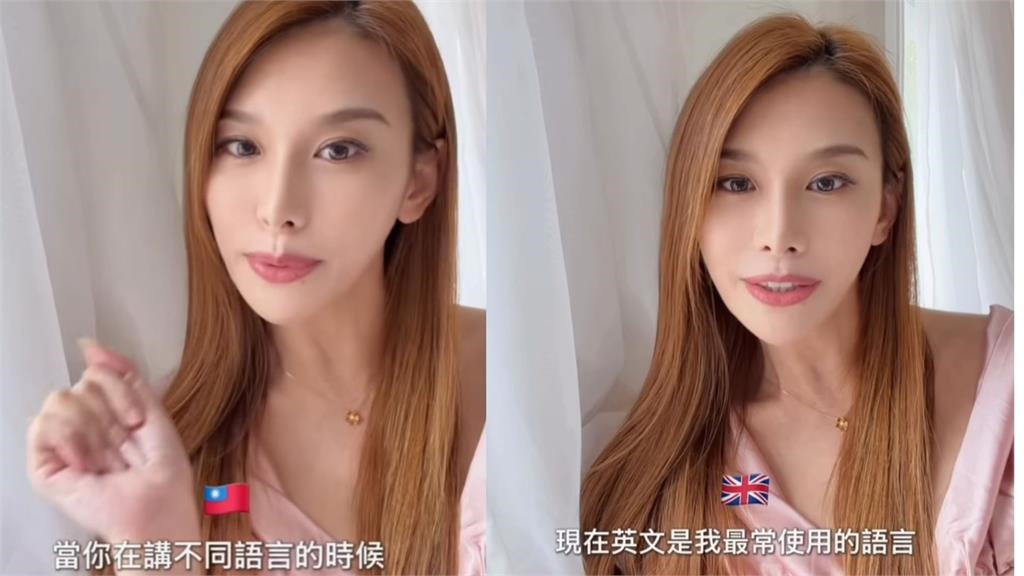 艾莉絲秀4聲道切換網焦點全在臉？挨轟整到認不出：本人親曝變臉主因