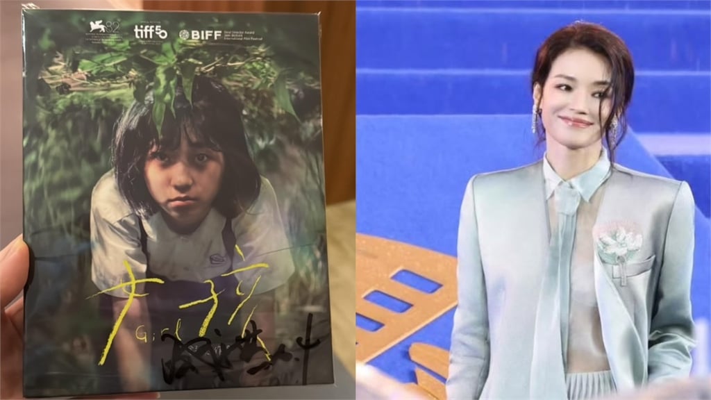 舒淇曬「半透明透視西裝照」慶50歲生日　凍齡美貌引馮德倫留言放閃！