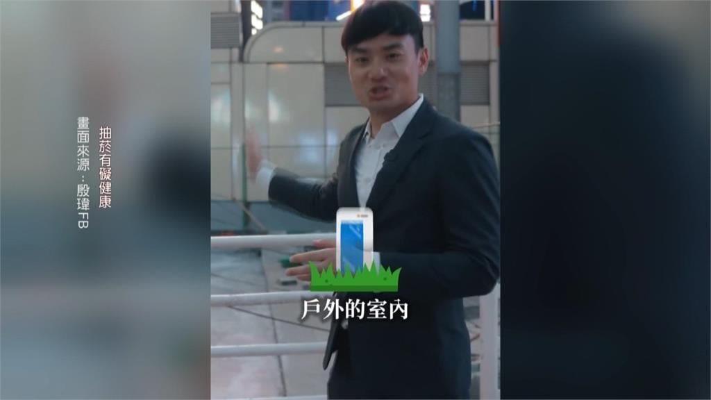 北市規劃19處吸菸區　議員質疑沒經費沒空間