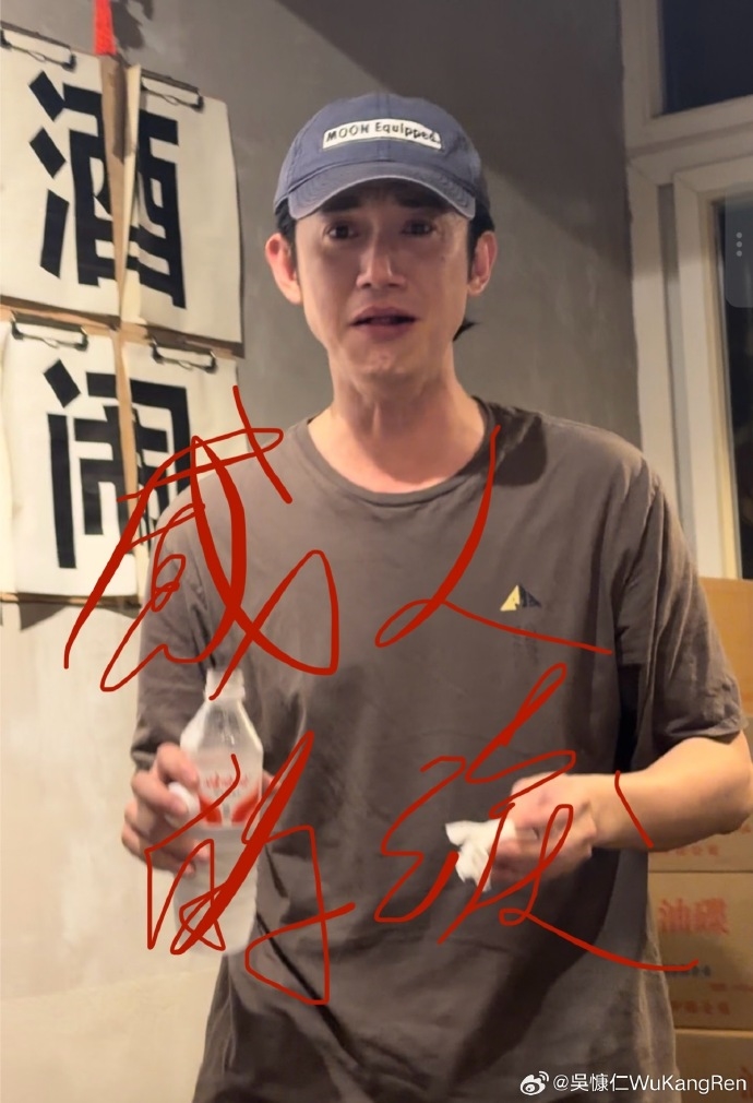 吳慷仁赴中2年「私下崩潰噴淚」全被拍！驚曝2器官遭重創：自尊傷害都極大…