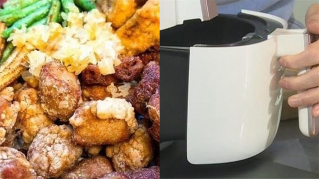 炸物放氣炸鍋「熱量更低還健康」？營養師囑「仍有促發炎物質」！