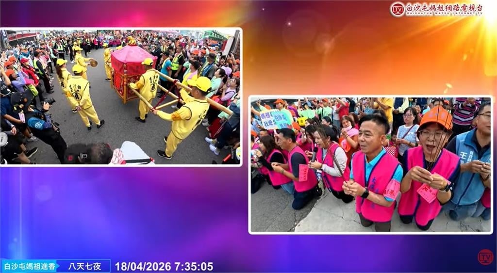 白沙屯媽祖回鑾北行「8年內第6次」停駕！「鹿港這公司」被封最幸運地點