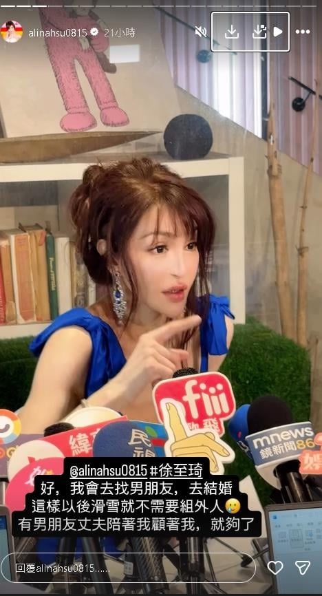 42歲徐至琦開記者會瘦到見骨！「長相巨變」遭酸整太多本人秒回應