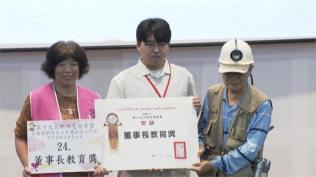 愛心延續24年！基金會頒獎學金助孩就學　蘇晏霈受邀擔任公益大使