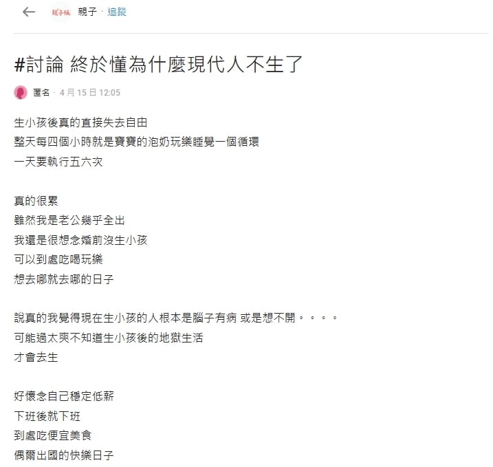 產後生活「育兒輪迴」曝真實寫照：她坦言，1天竟要重複5到6次？