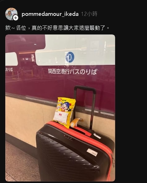 昔狂掃「台灣砂糖」驚動緝毒犬！日本老闆行李又遭退件…台人秒懂：買錯顏色