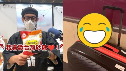 昔狂掃「台灣砂糖」驚動緝毒犬！日本老闆「行李又遭退件」台人秒懂：買錯顏色