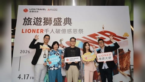 不只拍照打卡！旅遊創作者帶單變現　雄獅平台Q1業績成長逾4成