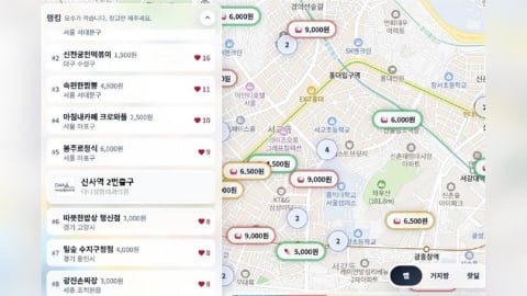 超過1萬韓元就吃不起！南韓外食5年漲24%　上班族靠「乞丐地圖」極限求生