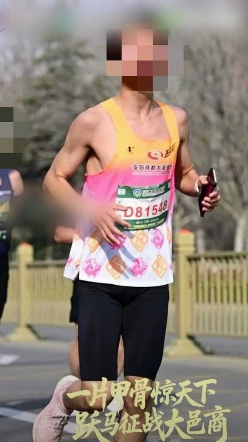 桑姓女子（編號D81548）找男性代跑女子半馬。（圖／翻攝自安陽馬拉松）