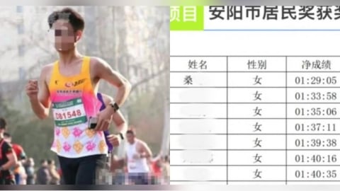 男扮女裝代跑馬拉松　中國女子半馬冠軍被抓包替跑「遭終身禁賽」