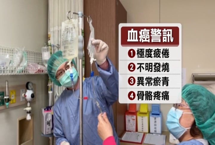 沈玉琳任血癌關懷大使　公開抗癌歷程談四大警訊