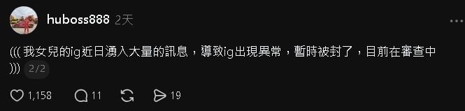 吊車大王找正妹拍徵才廣告！突認了「超正女兒IG被封」原因震撼網：難怪