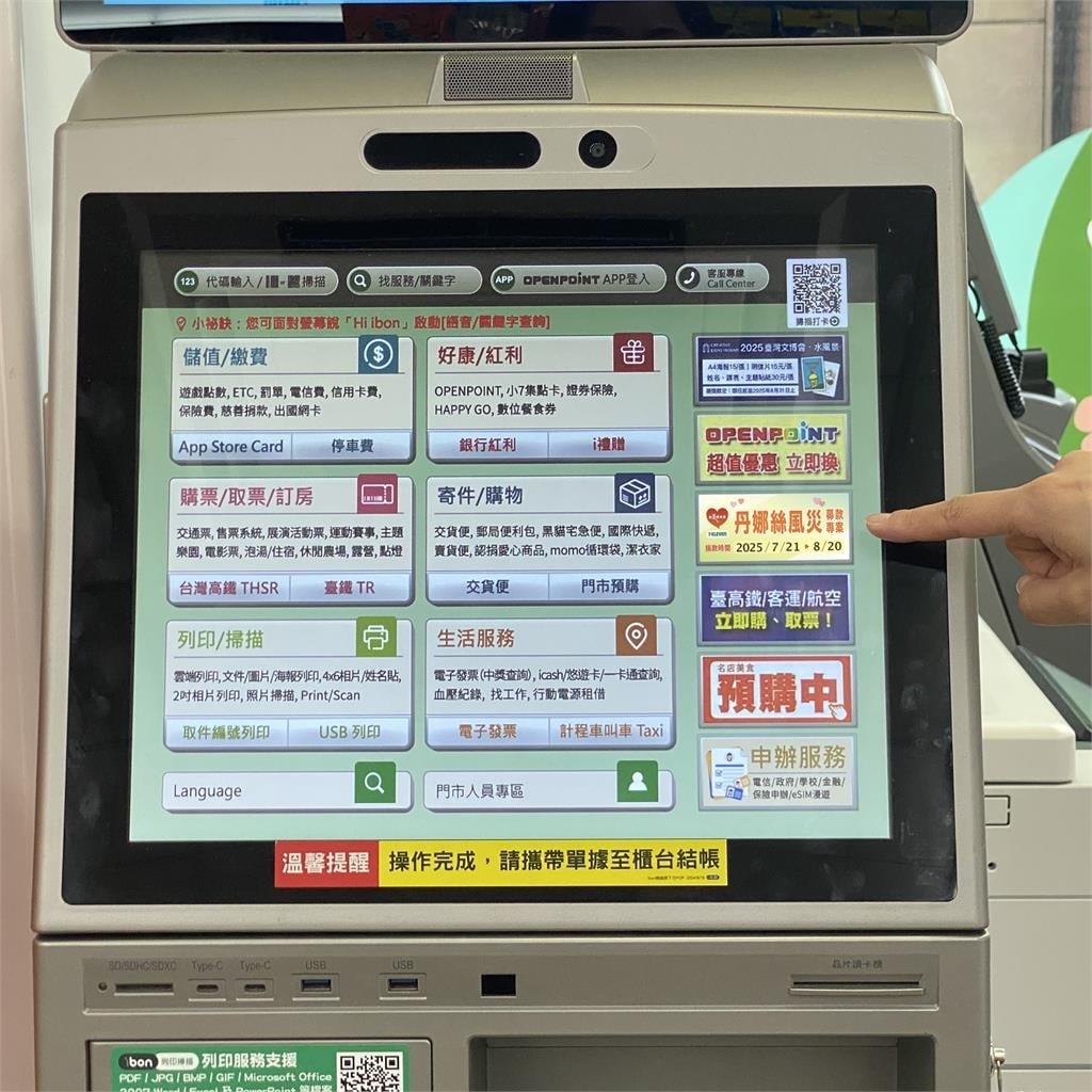 一堆人沒注意…辦護照「做錯1關鍵」被退件！過來人：身分證也不能用