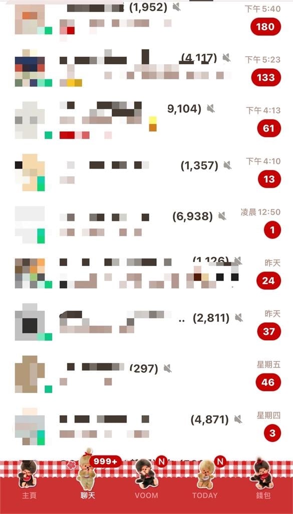 LINE訊息99+要小心！醫曝身體恐出現「4大警訊」：群組越多腦袋越危害