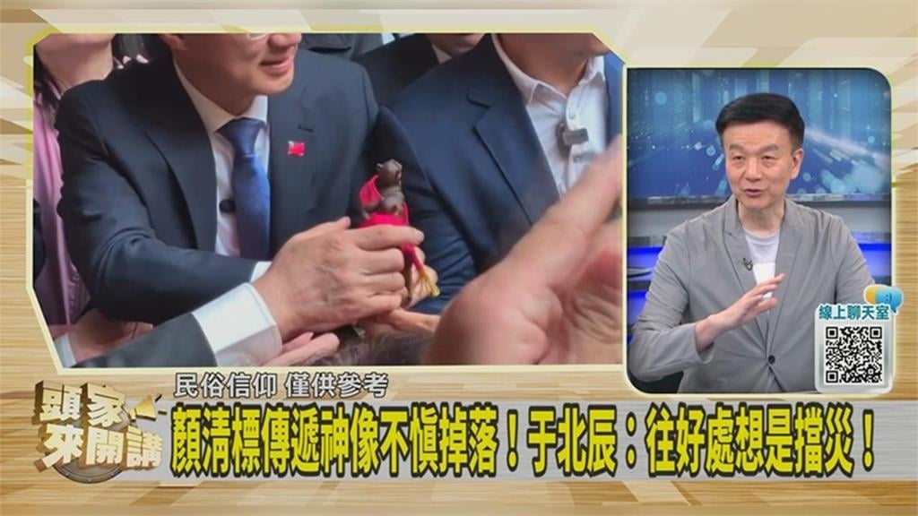 才呼籲大甲媽「小心3狀況」全命中！專家急「點名顏清標」注意這件事