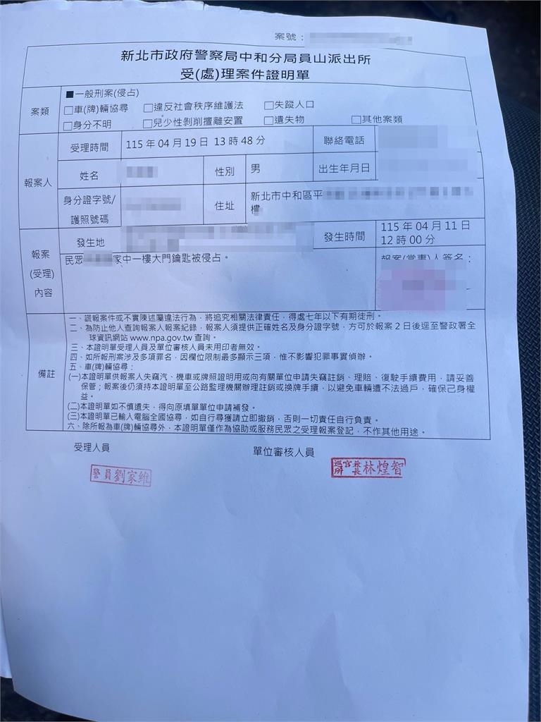 又見裝修蟑螂!中和老宅做防水工程 水電行疑落跑留爛尾