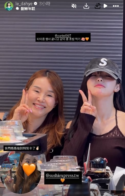 吃壽司「隔壁正妹」竟是李多慧！網嗨曝「助理姐姐送簽名卡」本尊笑：她是我媽