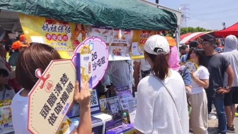 恭迎白沙屯媽祖回鑾 生活元素思憶康 送結緣品保健香燈腳