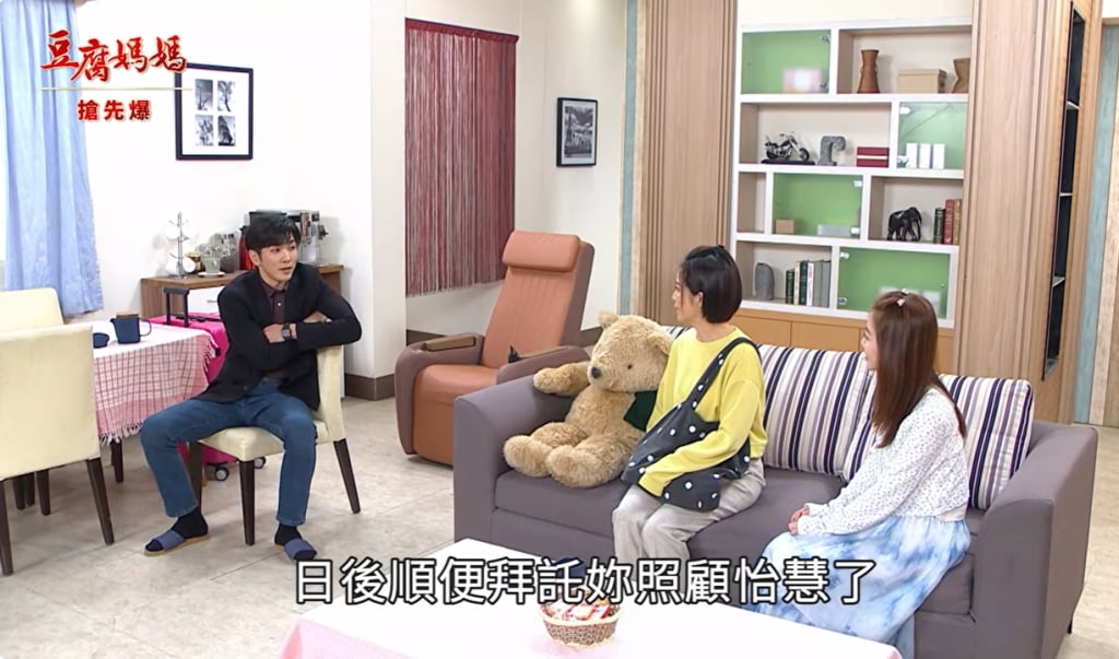 《豆腐媽媽-EP84精彩片段》酸蓮酸語 誰先有新歡？