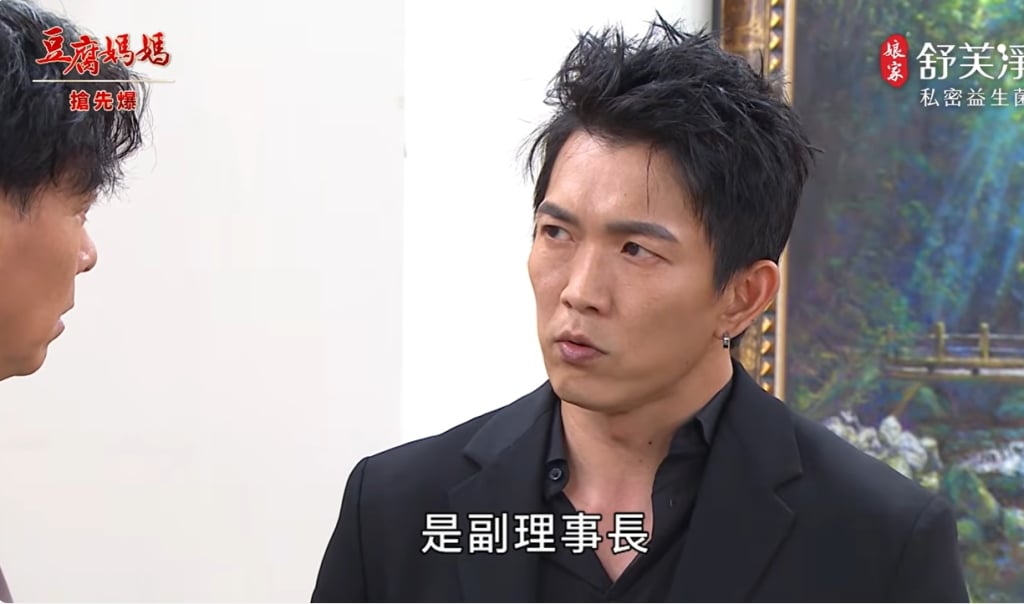 《豆腐媽媽-EP84精彩片段》父子捉妖 霸審神秘富？