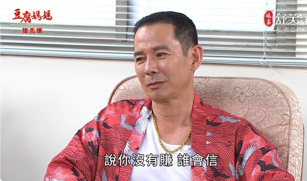 《豆腐媽媽-EP84精彩片段》父子捉妖 霸審神秘富？